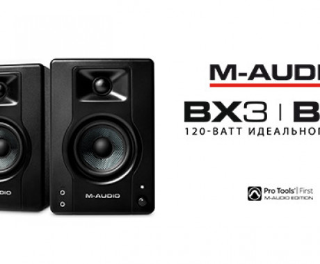 Новинка - мониторы M-Audio BX3 и BX4