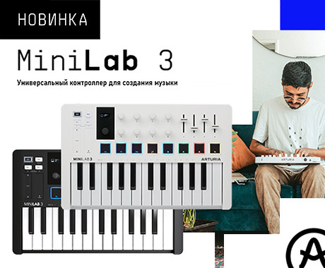 Arturia представила MiniLab 3 — MIDI-контроллер нового поколения