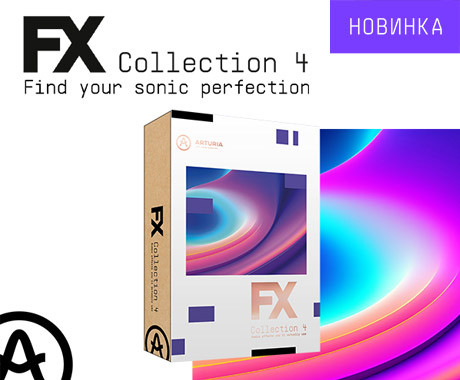 Arturia выпустила коллекцию эффектов FX Collection 4
