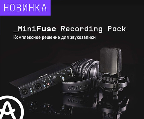 Arturia MiniFuse Recording Pack