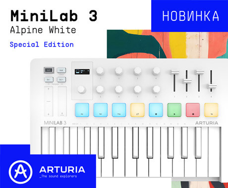 Arturia представляет MiniLab 3 Alpine White