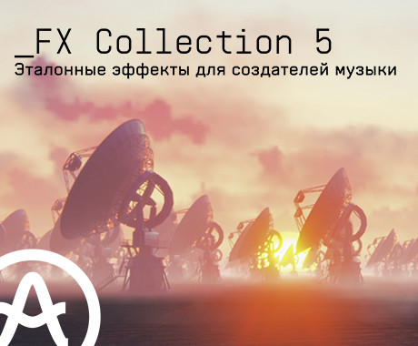 Arturia FX Collection 5